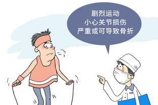 巴蒂尔：若热火11年夺冠我不会加入他们 不想被视为追逐戒指的人