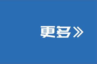 不对劲！武切维奇半场仅1出手 没有得分入账抢8篮板