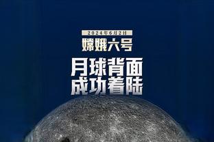 萨拉赫半场数据：1射1正点球被扑 传球成功率54.5% 评分6.4