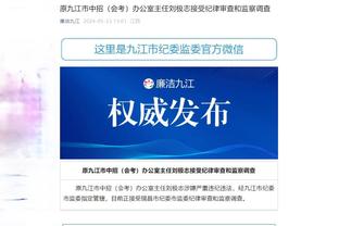 雷竞技是哪个app截图1