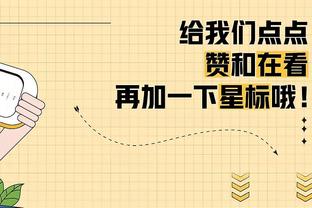 赛程近半五大联赛争冠集团都有哪些？勒沃库森、维拉制造惊喜？